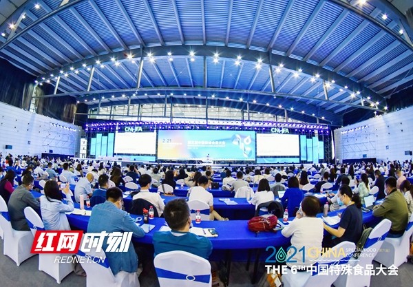 会场照.jpg