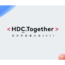 华为HDC大会来了 拓维信息亮相OpenHarmony技术论坛