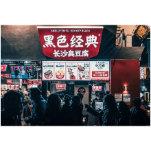 长沙网红品牌 | 黑色经典：城市C味火爆出圈！