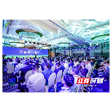 隆平高科参与举办首届岳麓种业峰会 共探作物种业振兴