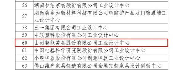 微信图片_20211105093616.jpg