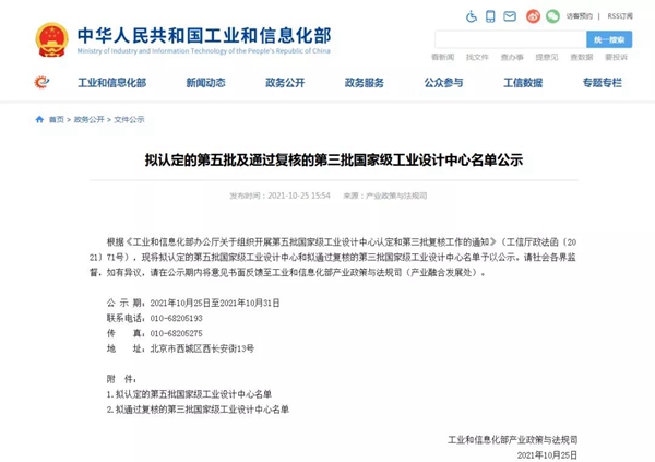 微信图片_20211105093605.jpg
