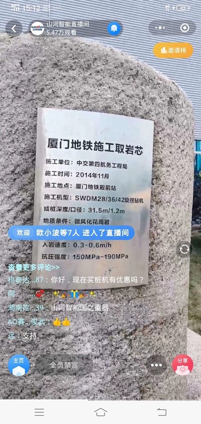 微信图片_20200220151531(1).jpg
