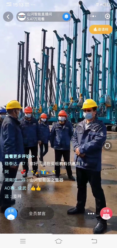 微信图片_20200220151524(1).jpg