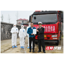 助力湖南农产品出口附加值提升 湖南黑猪恢复供港