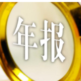 近200只风险警示股或“重新列队” 小心年报变“年爆”