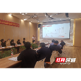 “小巨人”企业技术创新私享会在长沙举行