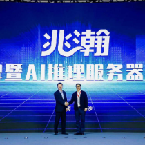 拓维信息25年：扬帆时代 驶向纵深