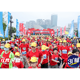 奔跑吧少年！2021长沙春季走娃少儿健走大赛活力开赛