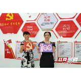 长沙牛角塘社区：红色传承忆党史 巧手剪纸庆百年