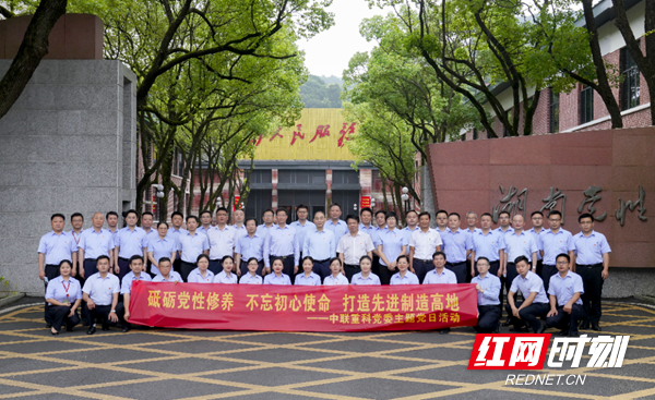微信图片_20210627173114.png