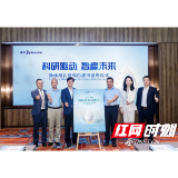 《2021澳优母乳研究白皮书》重磅发布 启动四大科研项目引领母婴营养新发展