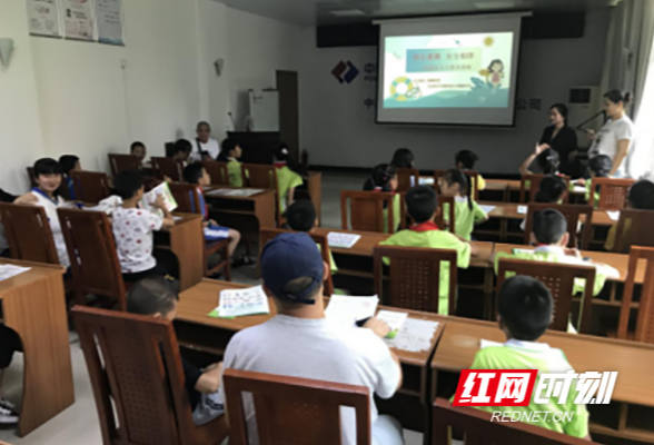 长沙融城社区：快乐暑期 安全相伴