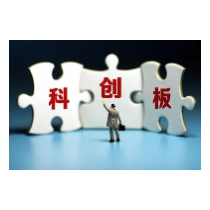《意见》发布，科创板获发展良机