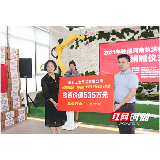 爱善天使捐赠535万元俏妃竹纤维卫生巾驰援河南