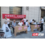 长沙仙岭社区：爱心义剪 情暖社区