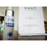 福嘉科技研发新型消毒液 能有效杀死新冠病毒
