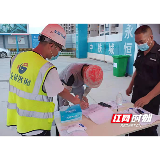 出实招 想巧法 智谷集团坚决打好疫情防控阻击战