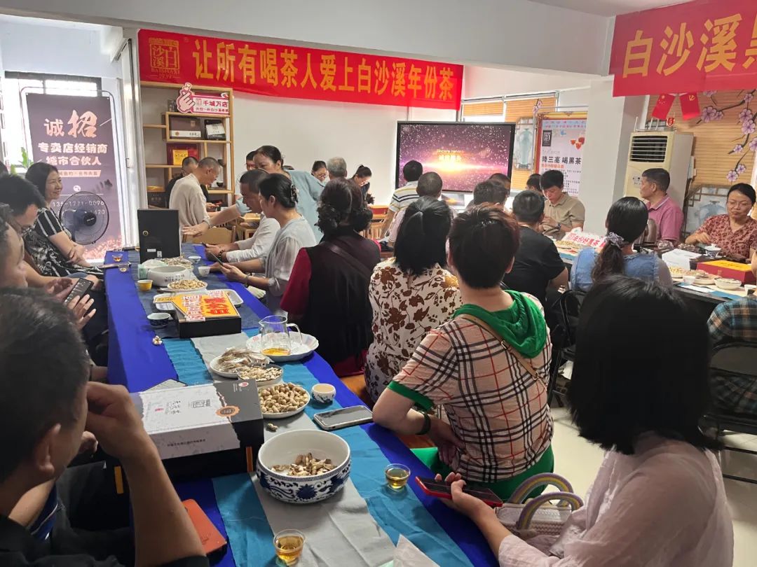 時(shí)間的味道 白沙溪知道  “讓所有喝茶人愛上白沙溪年份茶”系列主題活動(dòng)南寧第三場成功舉行1.jpg