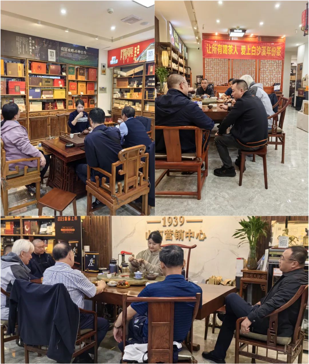 時間的味道 白沙溪知道 太原站 “讓所有喝茶人愛上白沙溪年份茶”系列主題活動成功舉辦2.jpg