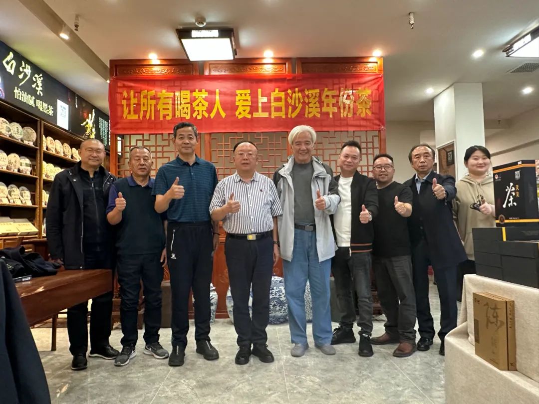 時間的味道 白沙溪知道 太原站 “讓所有喝茶人愛上白沙溪年份茶”系列主題活動成功舉辦3.jpg