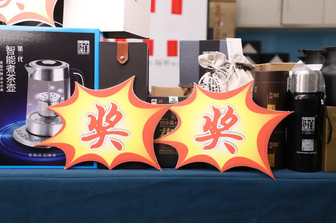 源頭好物 云購安化 “雙十一”白沙溪直播聯動，福利多多，助力鄉村振興3.jpg