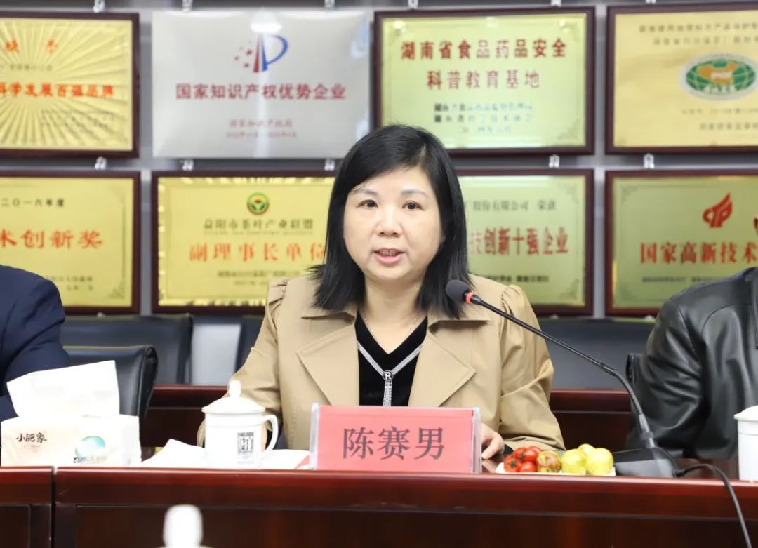 一片葉子 大有可為 安化知名音樂人林靈攜手白沙溪助力鄉村振興簽約授牌儀式圓滿舉行7.jpg