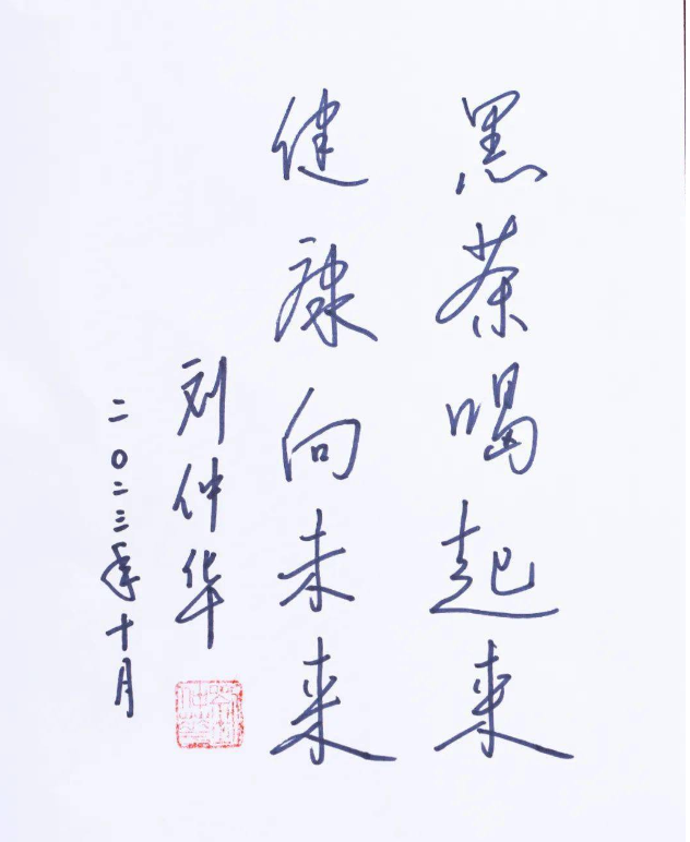 黑茶喝起來(lái) 健康向未來(lái)——“時(shí)間的味道 白沙溪知道”安化黑茶年份茶廣州芳村品鑒會(huì)盛大舉行18.png