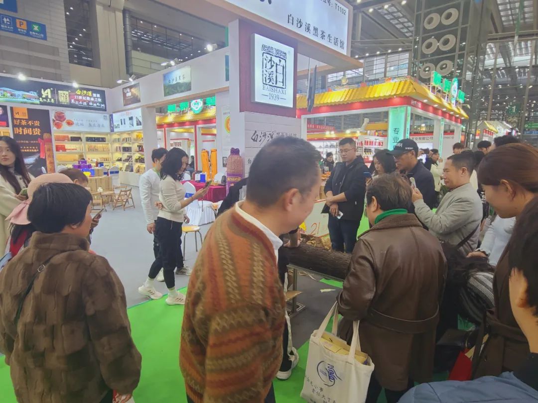 白沙溪盛装参展2023中国（深圳）国际秋季茶产业博览会4.jpg