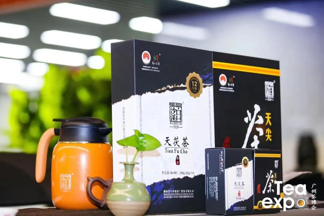 預告丨白沙溪邀您來安化黑茶廣州芳村品鑒會揭秘“80后”神秘老茶5.jpg