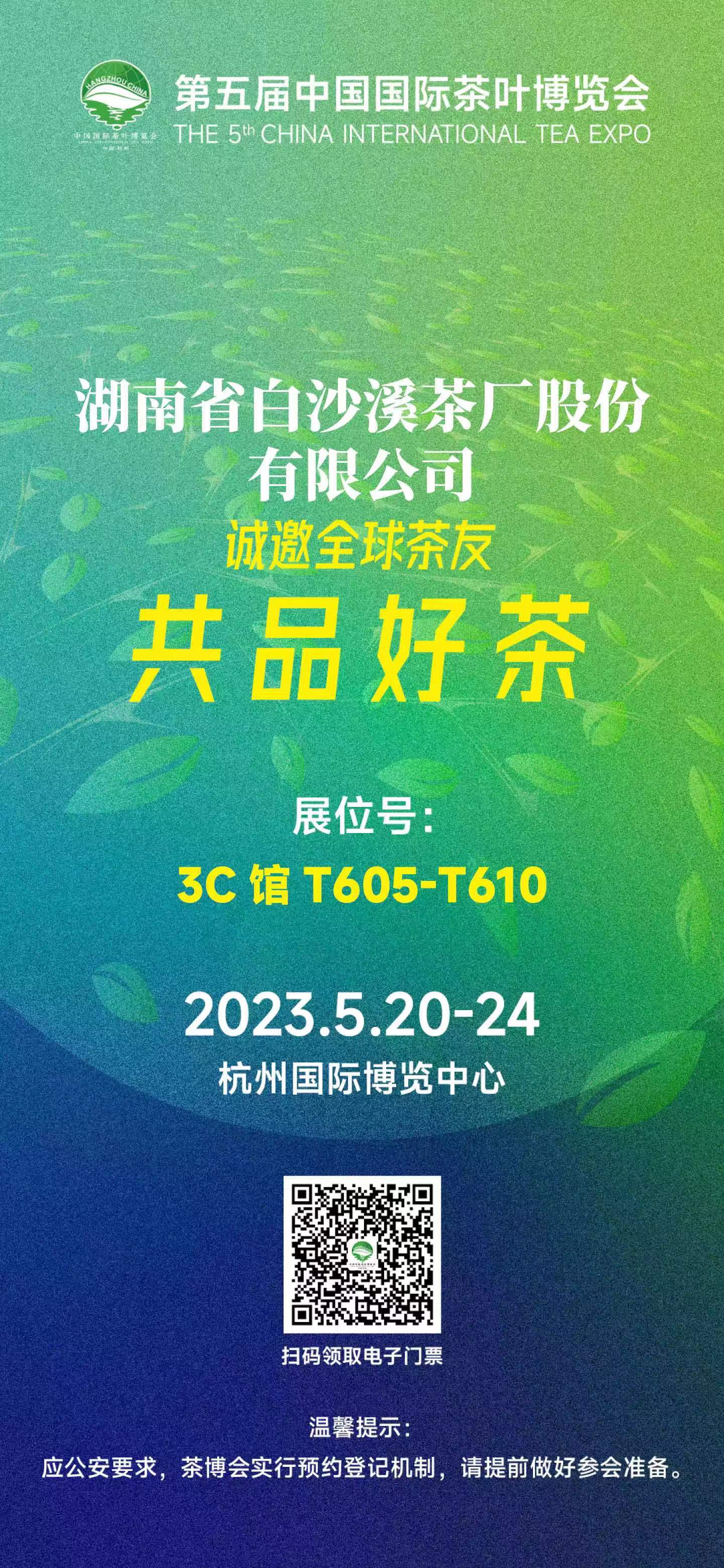 微信图片_20230517162248.jpg 微信图片_20230517162248.jpg