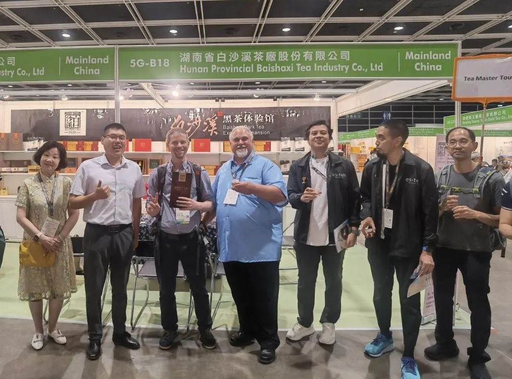 白沙溪参展2023年香港国际茶叶及美食博览会3.jpg