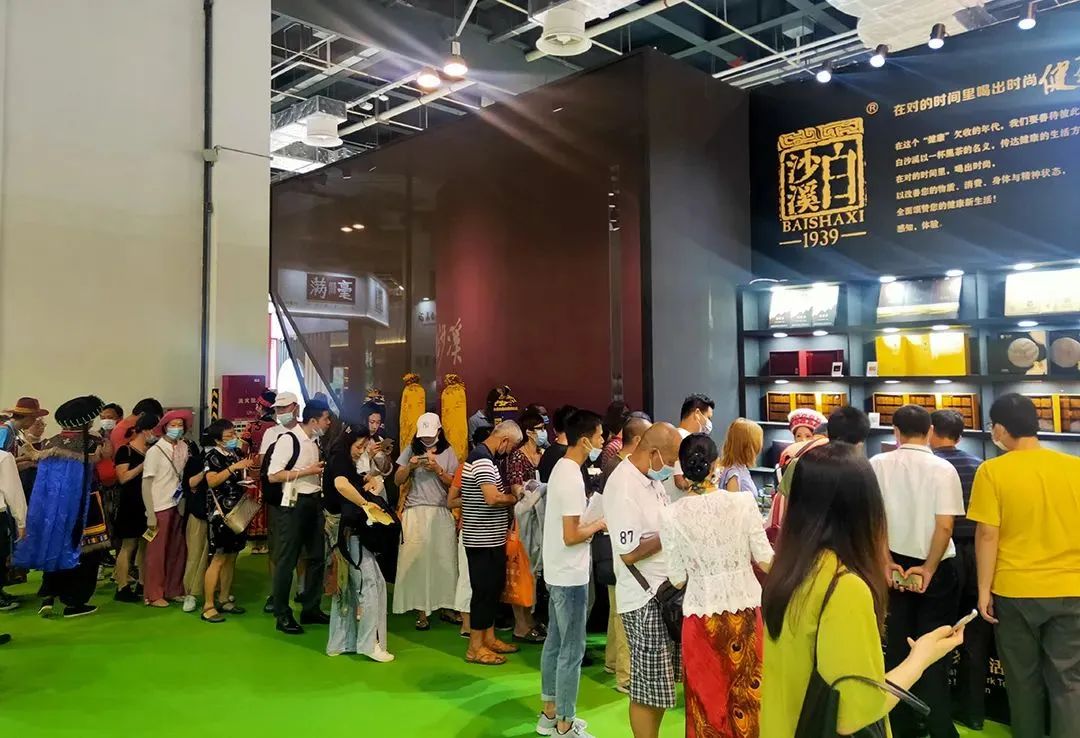 预告  白沙溪邀请您相约第三届上海国际茶产业博览会1.jpg