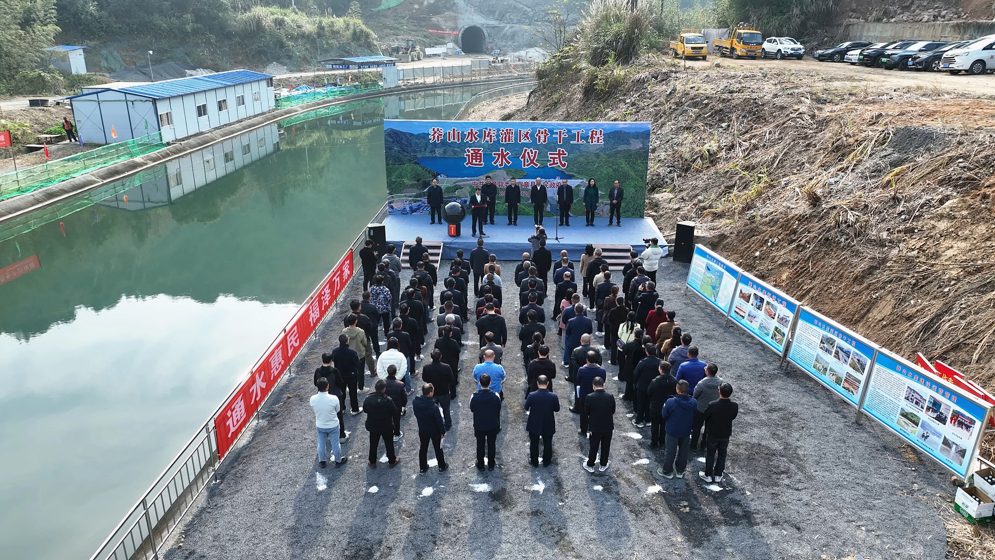 莽山水库灌区骨干工程通水副本.jpg 莽山水库灌区骨干工程通水副本.jpg