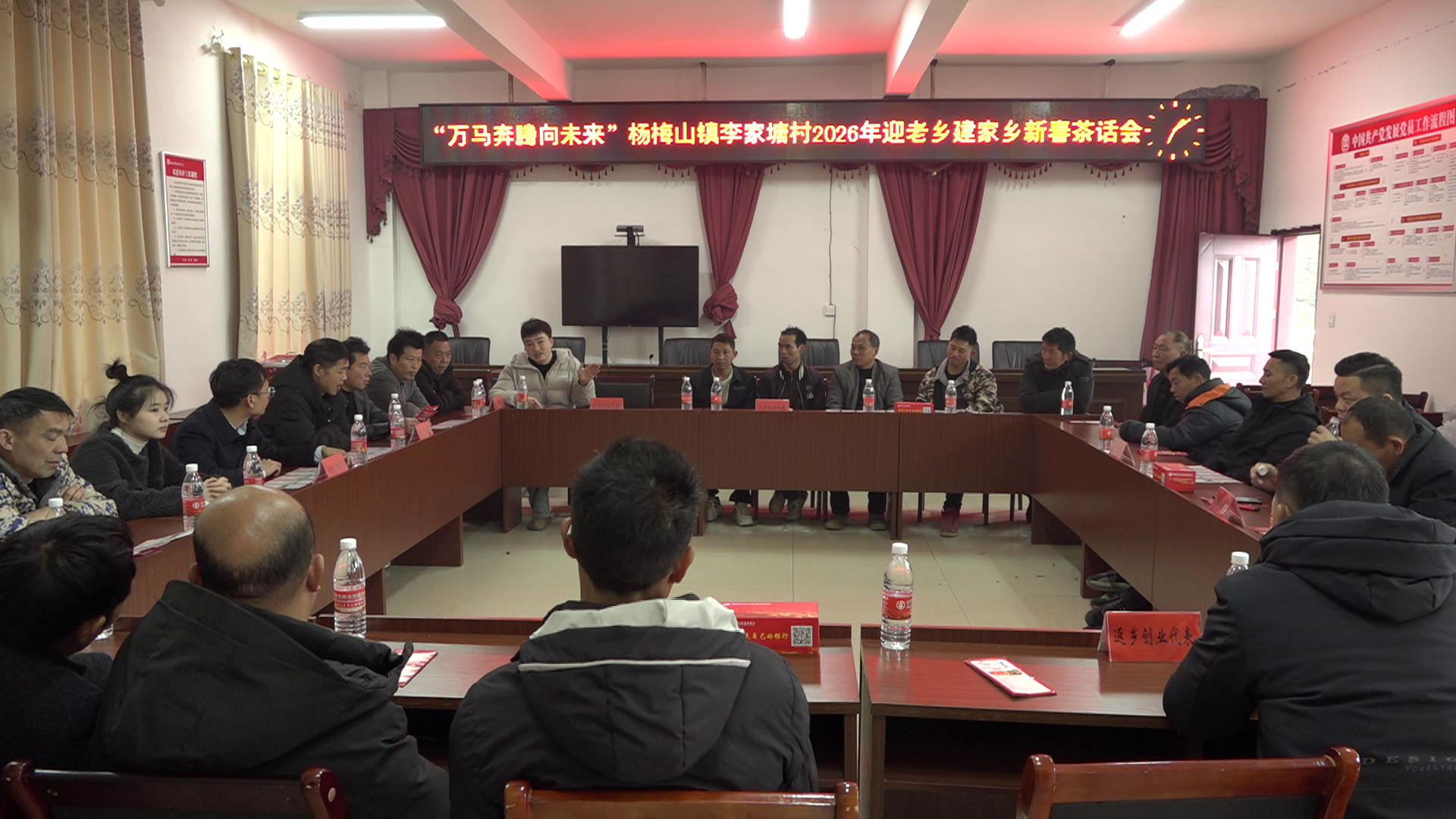 vlcsnap-2026-02-14-16h14m24s280.png vlcsnap-2026-02-14-16h14m24s280.png