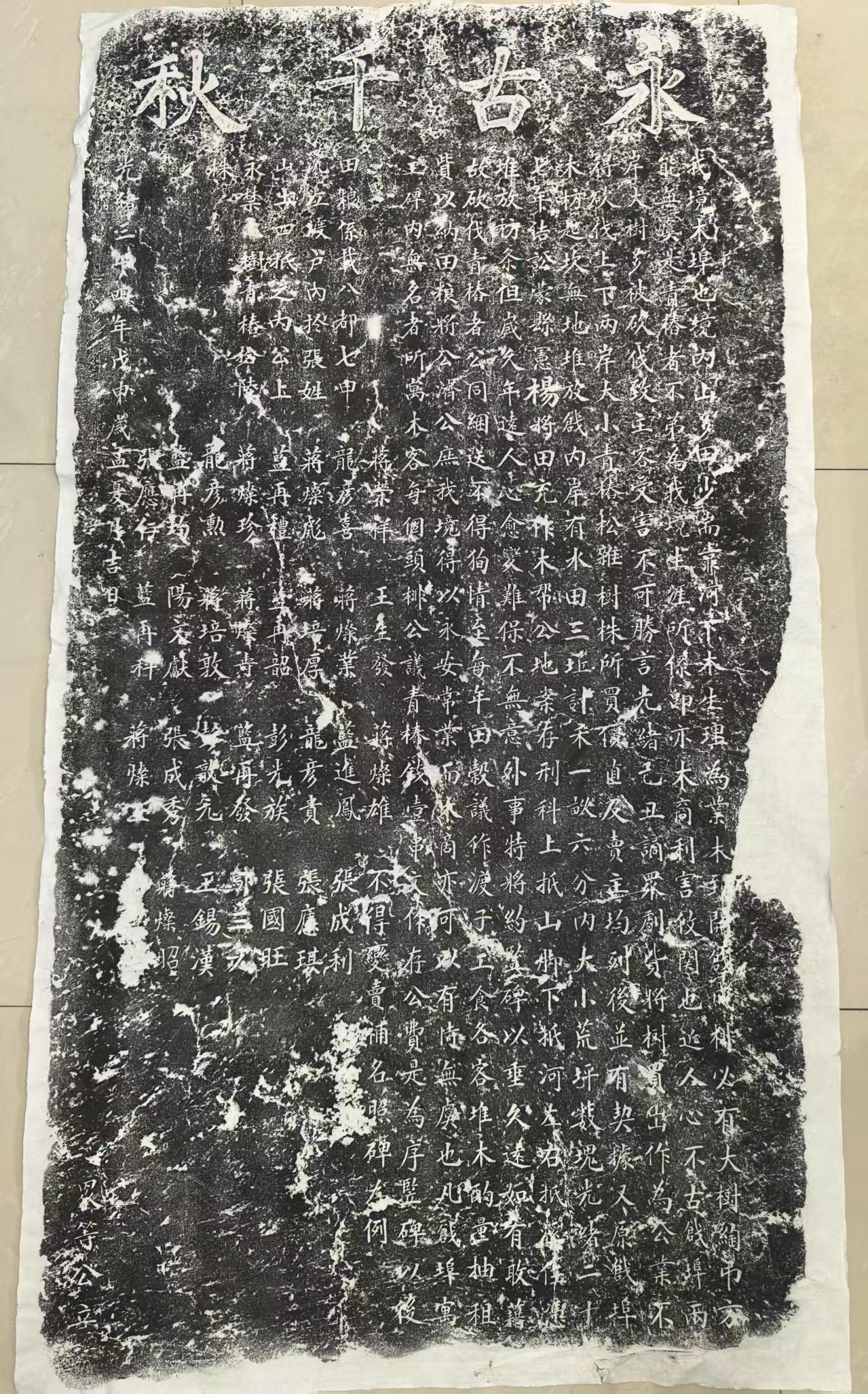 微信图片_20250422113606.jpg