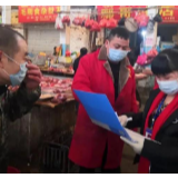 部门联动整顿市场 防疫与保供同抓不误