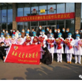 武冈12名援鄂抗“疫”英雄今日凯旋回邵