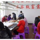 桂竹村：扶贫车间复工助力群众增收