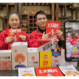 湖南乡乡嘴：开启“云销售” “直播带货”抢市场