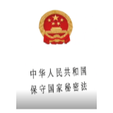 保密工作公益广告片