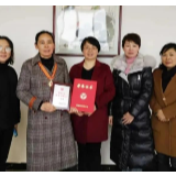 张菊云荣获“湖南省三八红旗手”、“最美妇联人”称号