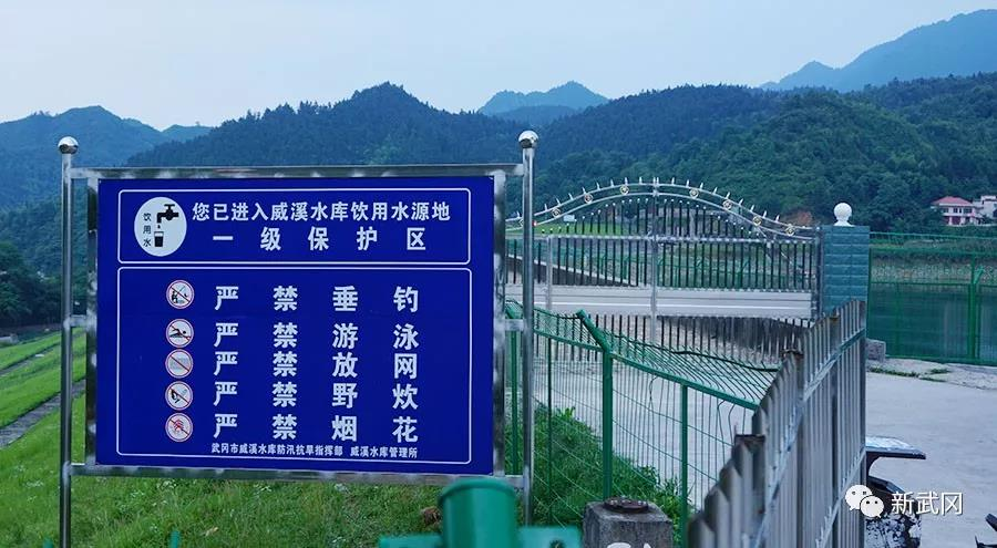 联合巡查执法整治饮用水源地垂钓行为