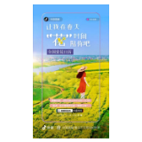 惊呆！望城这个地方吸引了抖音等全国12大媒体平台直播......
