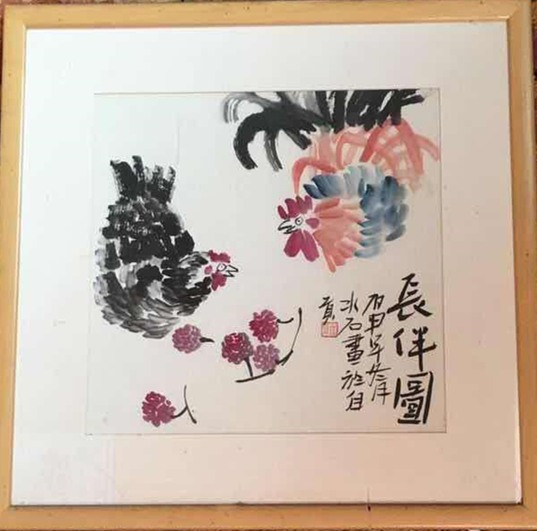 张启友家里悬挂的《长伴图》.jpg