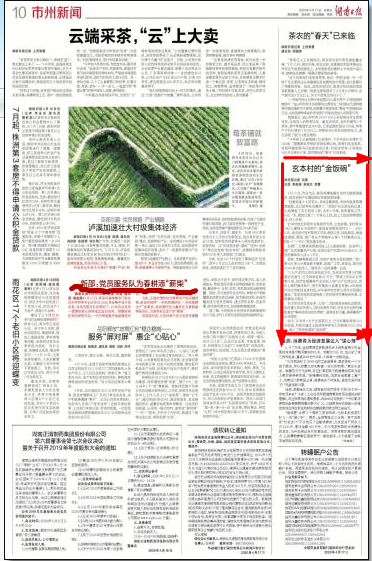 微信图片_20200417090742_副本.png