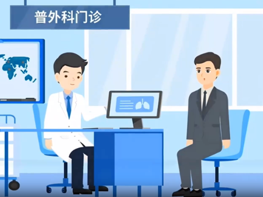 科普分享：朋友说他身上有包块，不痛不痒就不用管了吗？