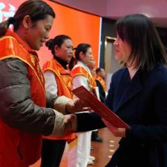 致敬志愿先锋，彰显城市温度——记郴州“12·5”国际志愿者日活动