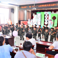 每颗星星都有发光的权利——湘潭五里堆街道“六一”关爱活动侧记