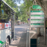 湘潭这座上世纪70年代的公交站，装着无数人的出行故事